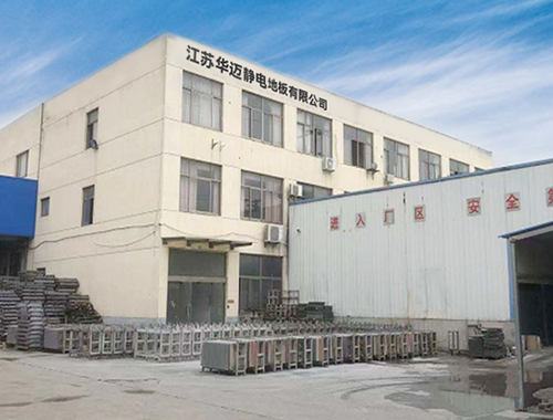 厂区展示